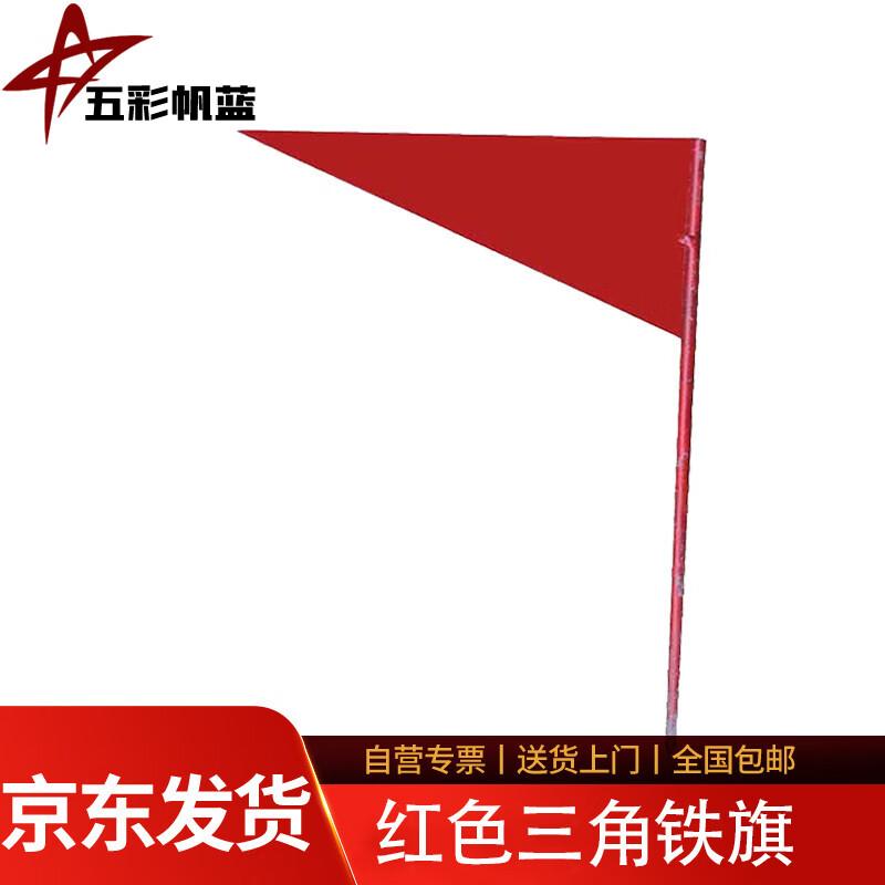 Decorative Military Triangle Flags