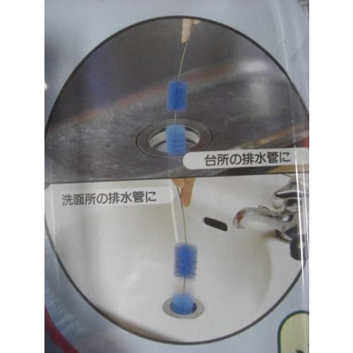 Sanwa Brush Drain Pipe Cleaner 5-Piece Brush