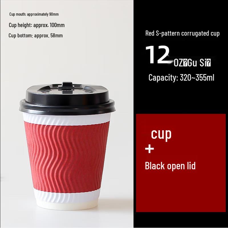 Huabeisen Disposable Anti-Scald Corrugated Paper Cups