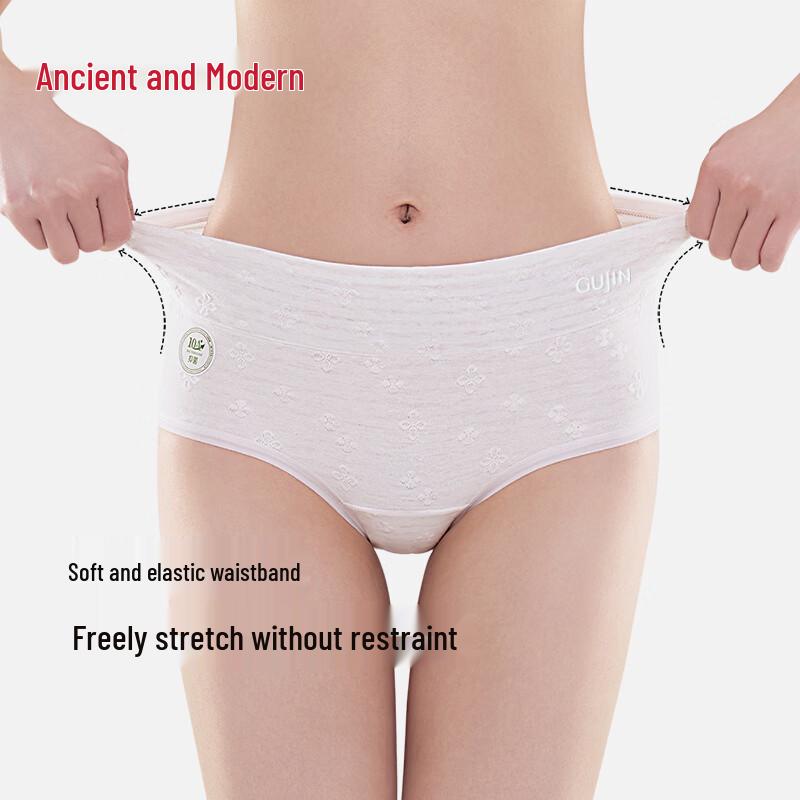 GUJIN Women's High-Waist Antibacterial Cotton Briefs