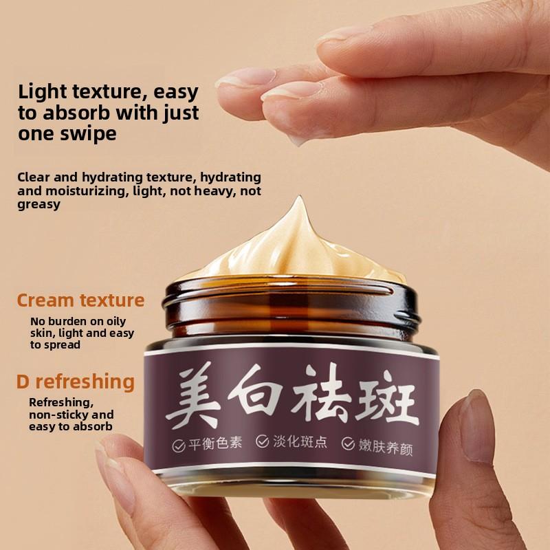 Whitening Freckle Cream Improve Facial Skin Stay Up Late Dark Brighten Skin Tone Light Spot Moisturizing Cream