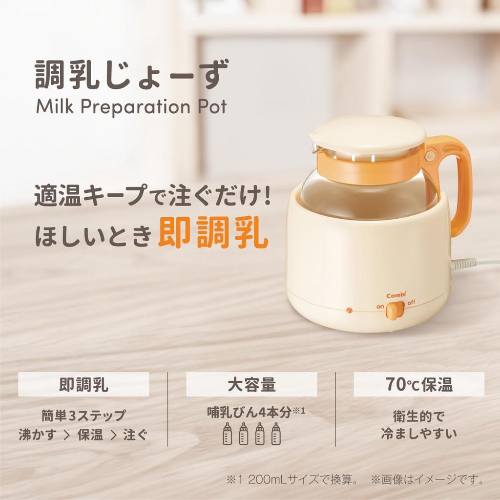 Combi Formula Jozu Q Large Capacity 70°C Heat Retention