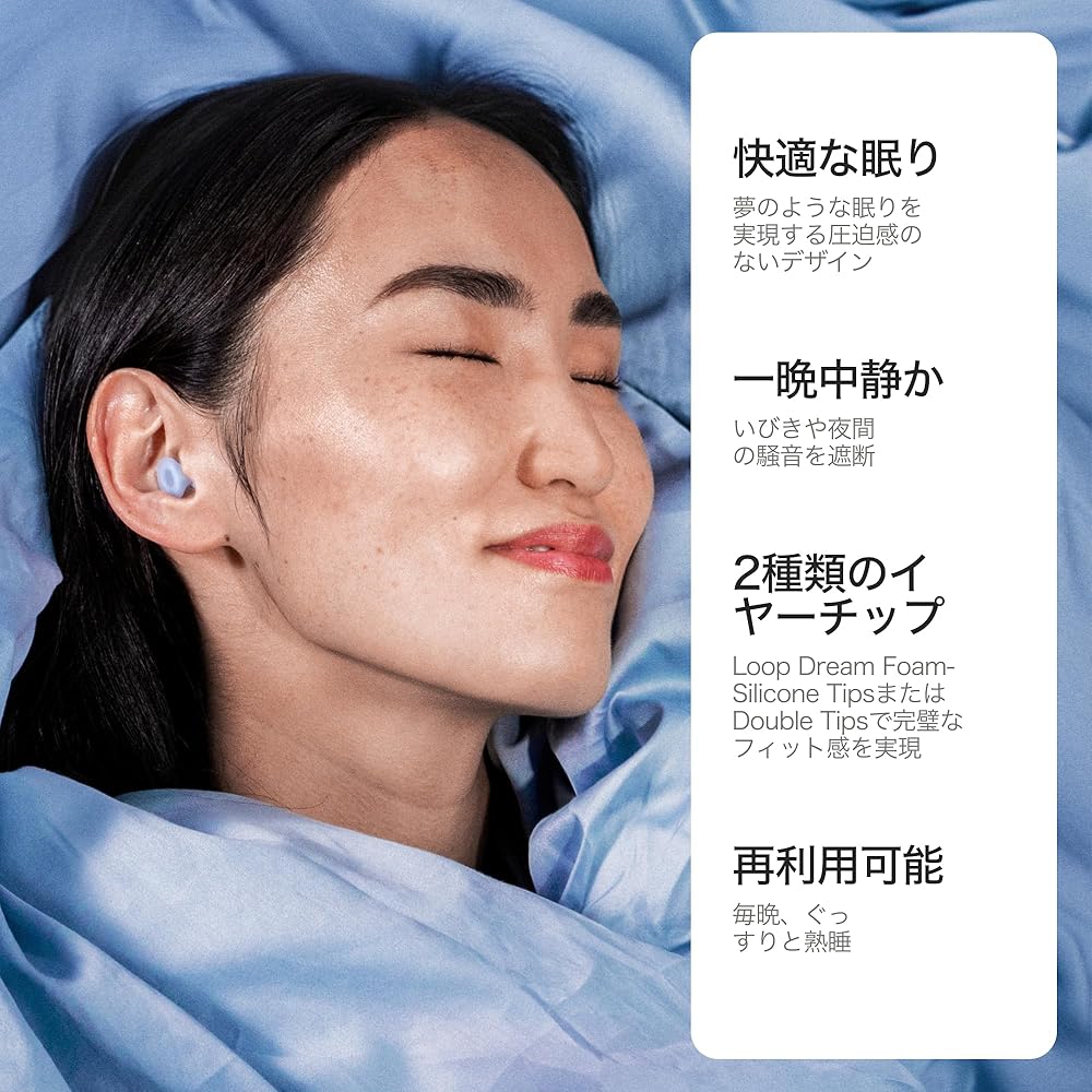 Loop Dream – Silicone Memory Foam Earplugs for Sleep | Anti-Snoring & Comfort | Customizable Comfort | 27dB SNR Noise Reduction
