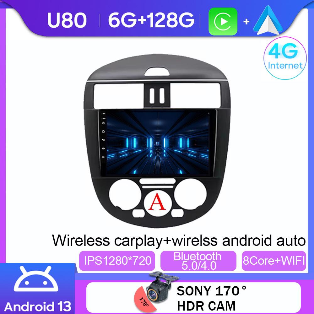 Auto Player Android For Nissan Pulsar C13 Hatchback 2013 - 2018 Car Radio Multimedia Video Navigation Steren NO 2din DVD Stereo