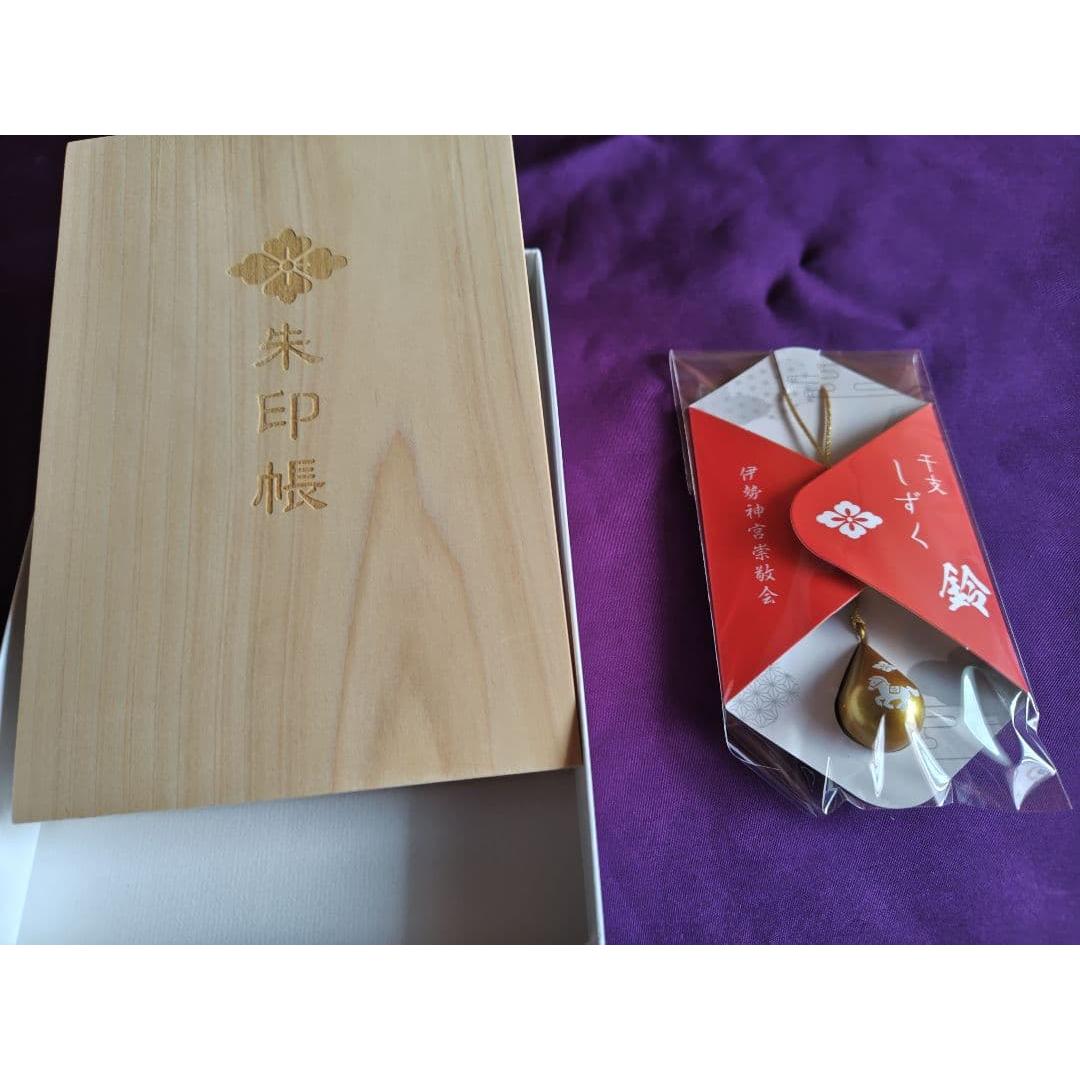 Used Ise Grand Shrine Reiwa 8th Heigo Zodiac Drop Bell Wooden Goshuin Book