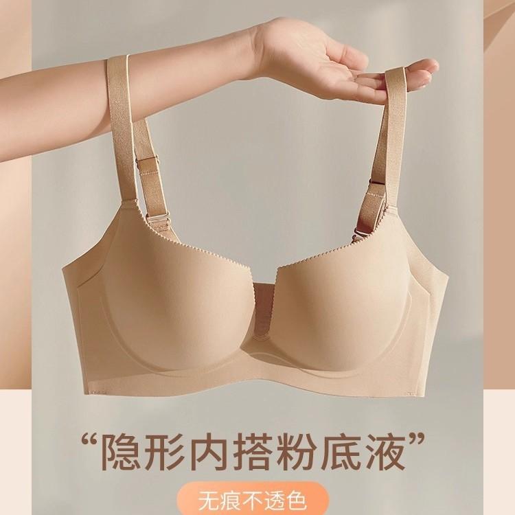 Deep V four-corner cup underwear women's summer thin seamless small breasts gather and show big upper support sub-breast bra