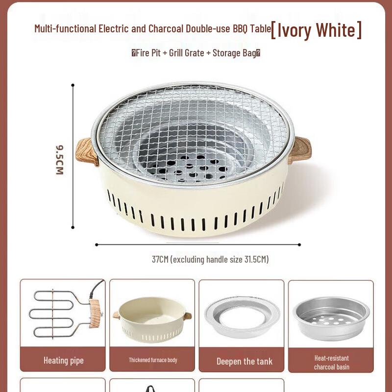 ZISIZ Electric & Charcoal Dual-Use Grill Set