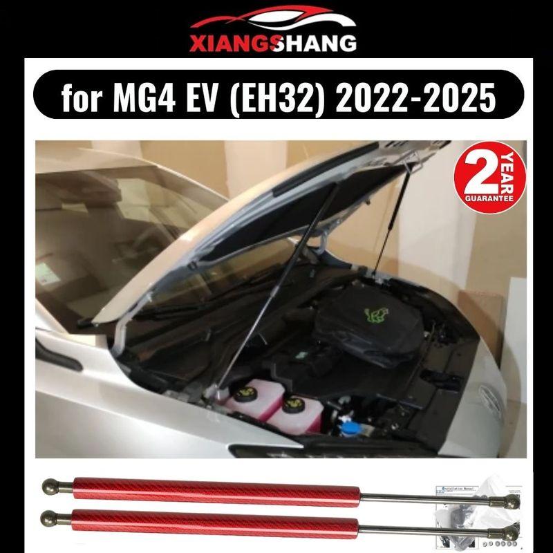 Hood Damper for MG4 EV (EH32) -2025 Gas Strut Lift Support Front Bonnet Modify