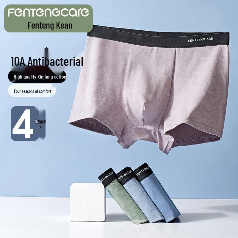 Fenteng Men s Antibacterial Cotton Boxer Briefs 4-Pack XXL