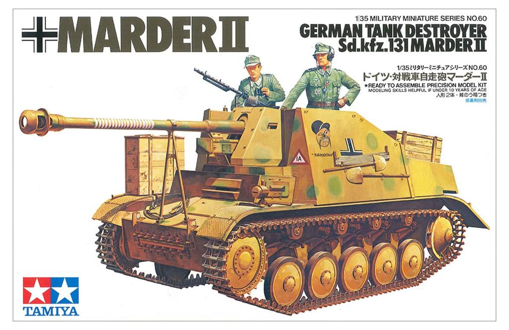 Tamiya Military Miniature Series 60 German Marder II Gun Plastic Model 35060 1/35 No. Anti-Tank Self-Propelled