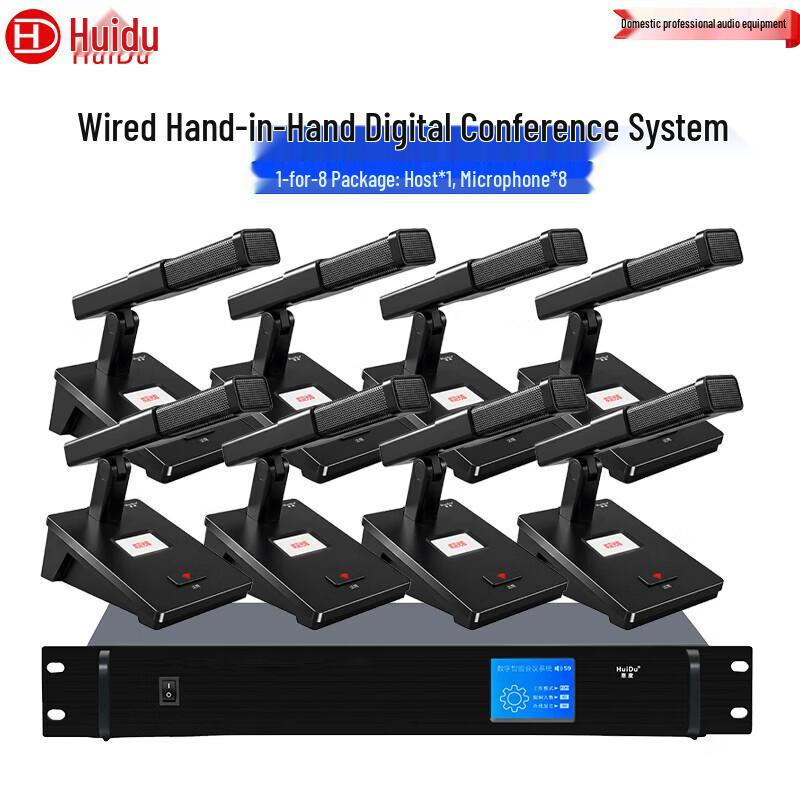 HuiDu HD-850M Professional Wired Conference Microphone System (CN Version)