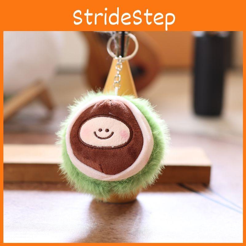 Chinese Adorable Chestnut Plush Keychain Charm Key Loop Bag Decoration Doll