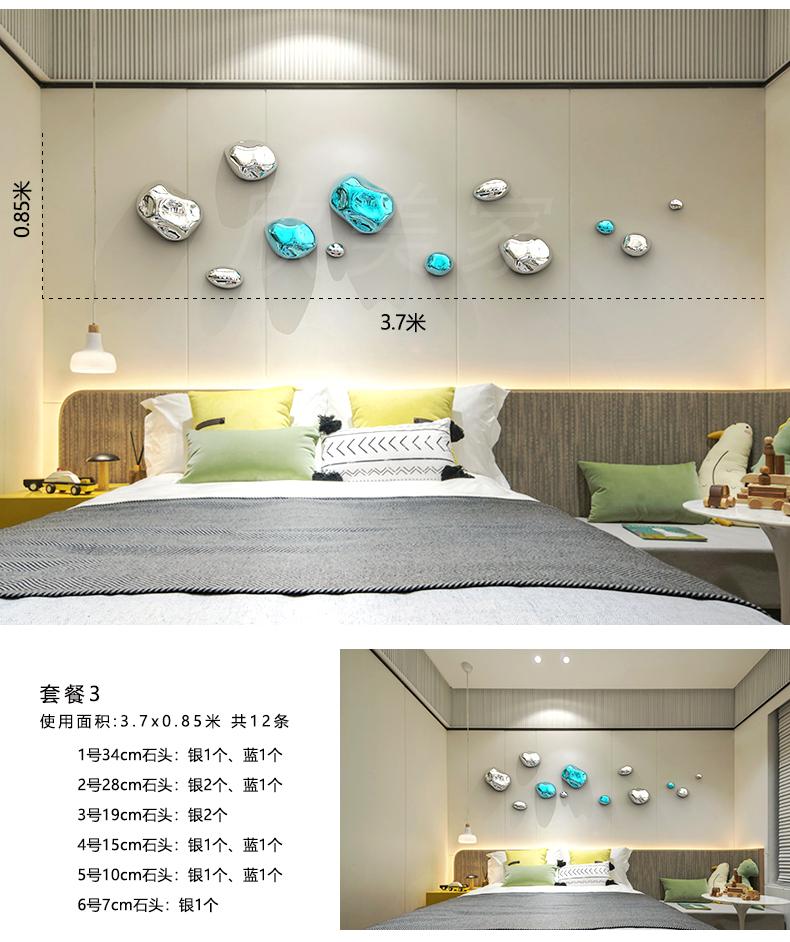 Wall Decoration Electroplated Stone Wall Decoration Hotel Shopping Mall Wall Ornaments Decorations Creativity Living Room Decor