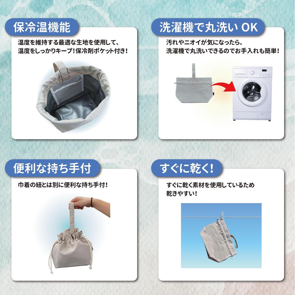 Insulated Lunch Keeps Food Cold and for Men and Women [ARASAWA] Washable! Pouch, Hot, Washable, Simple, Stylish, Compact, (Heather Gray)