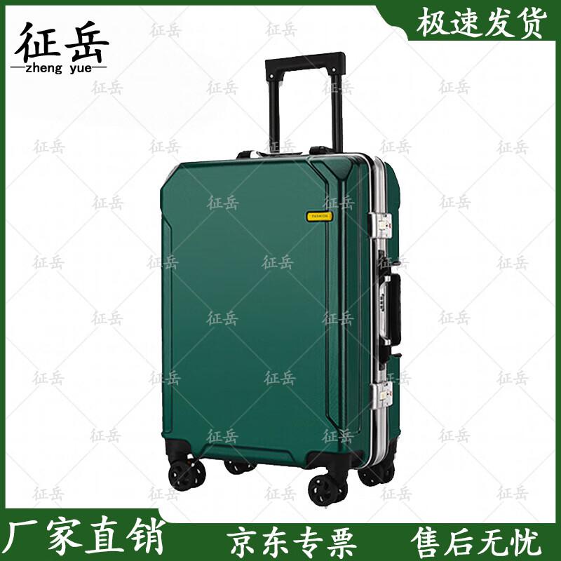 Zhengyue Commemorative Anti-Pressure Luggage with Dual USB Charging Port