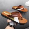 Men's Trendy 2026 Summer Flip-Flops: Soft Sole, Non-Slip Outdoor Beach Sandals