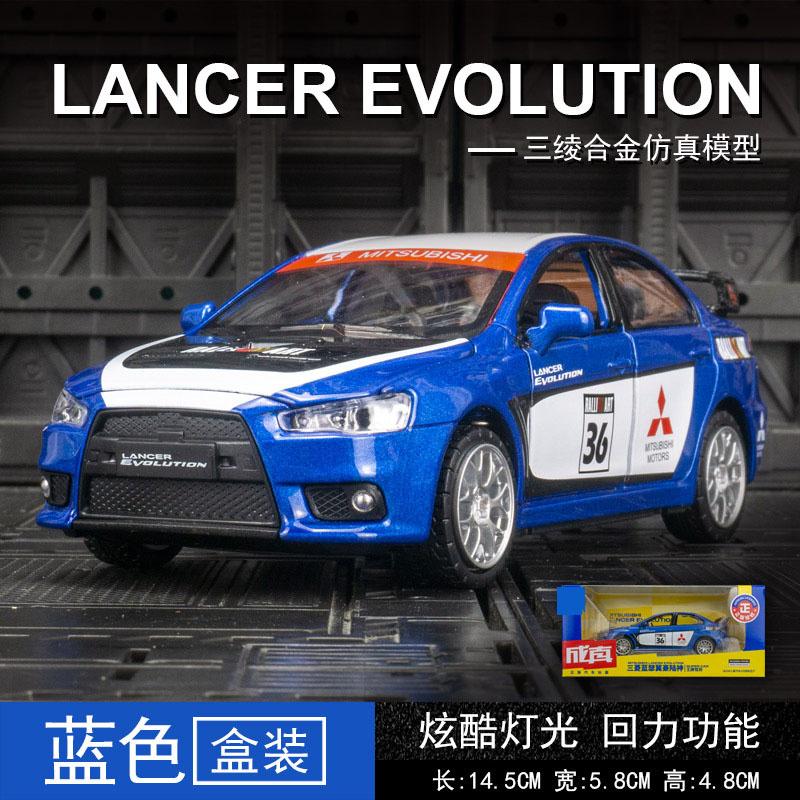 Simulation Sanlin Basse EVO Alloy Car Model Ornaments Track Version Huili Children's Toy Car