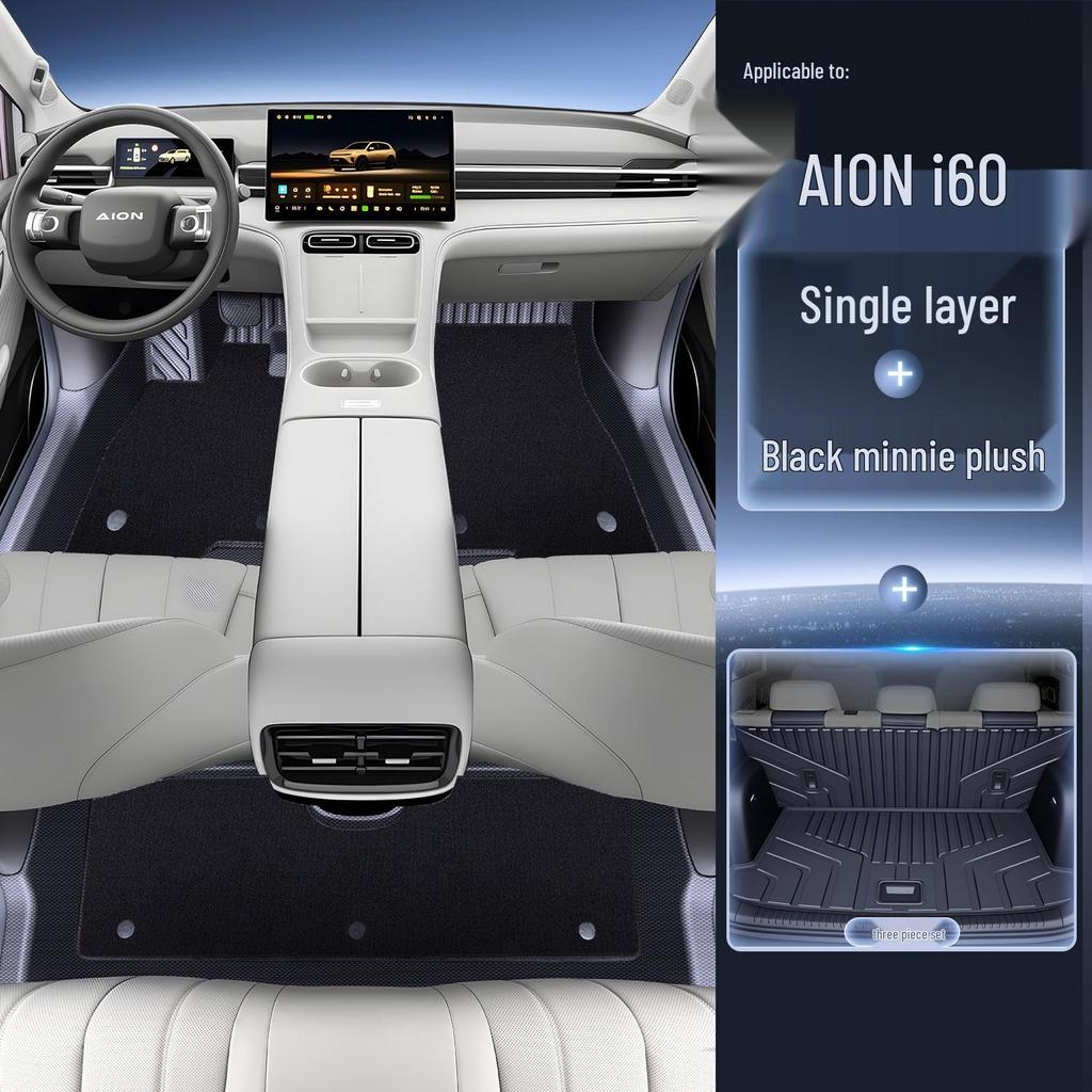 AION i60 2026 TPE Floor Mats - Full Coverage Car Interior Accessories