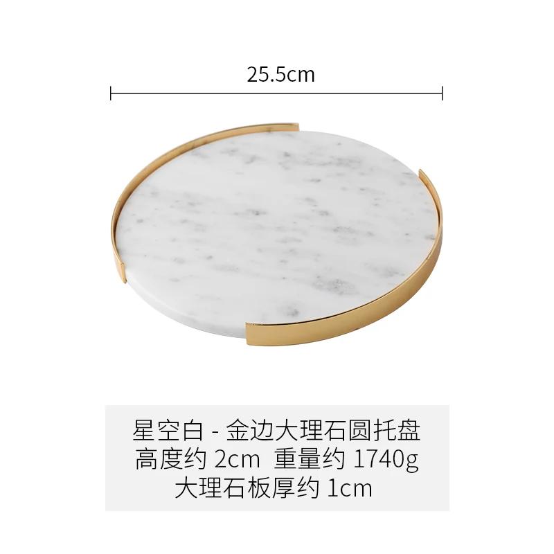Natural Marble Tray Iron Round Storage Tray Home Decorative Plate Jewelry Trays Cake Pan Dessert Plate Cake Stand Display Trays