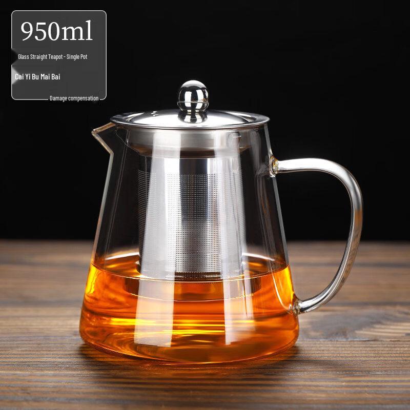 ZISIZ Glass Personal Tea Maker & Cup