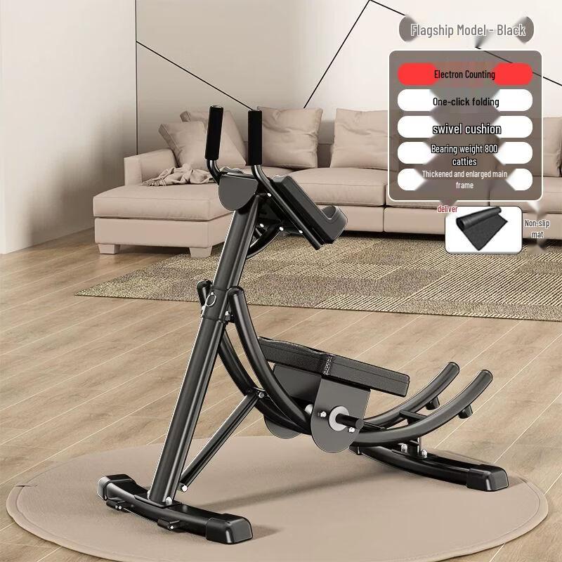 Home Abdominal Trainer CN Plug (adapter Included)