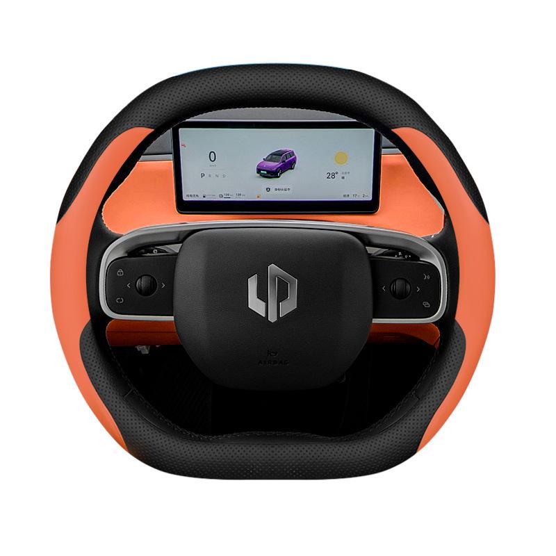 Leapmotor C10/C16 Ultradünne Lenkradabdeckung & Innenraumgriffabdeckung