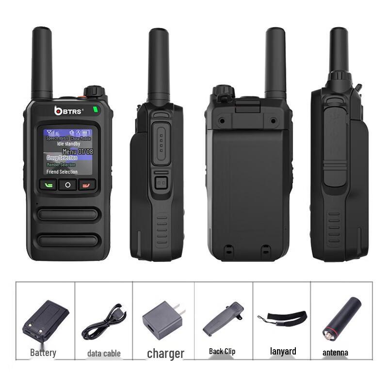 BAOTERUISI 1988 Obousměrná rádiová anténa (CN verze)