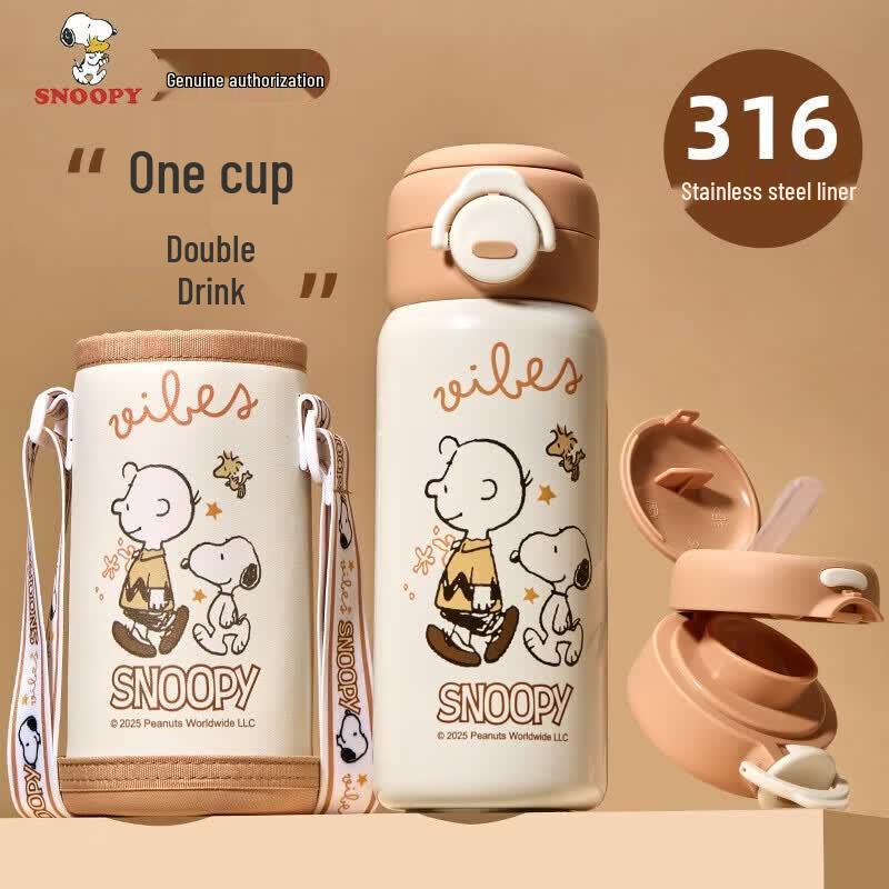 Snoopy Kids  580ml Dual-Drink Insulated Water Bottle