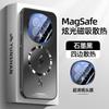 Suitable for Honor Magic1 Mobile Phone Case, Lightning Magnetic Suction Anti-drop Protective Cover, Ultra-thin Matte, Advanced Heat Dissipation