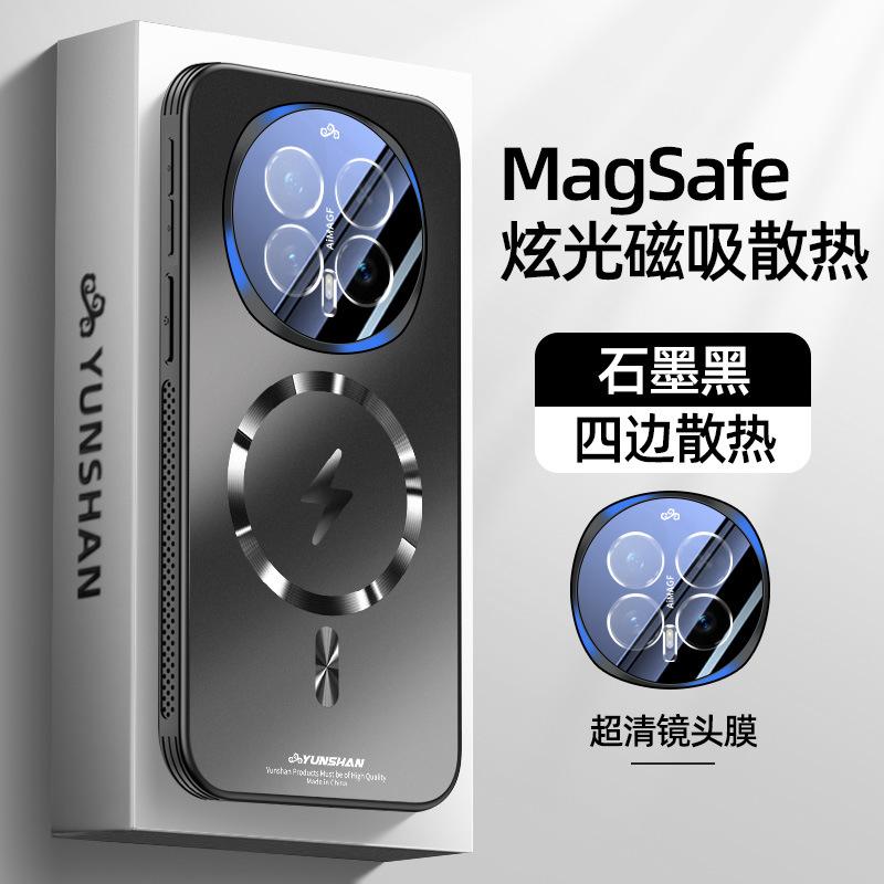 Suitable for Honor Magic1 Mobile Phone Case, Lightning Magnetic Suction Anti-drop Protective Cover, Ultra-thin Matte, Advanced Heat Dissipation