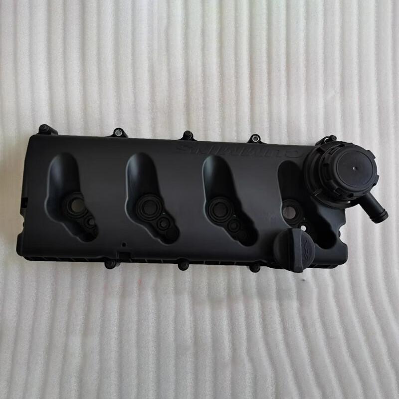 Car Daren Engine Valve Cover for Warrior CTL151