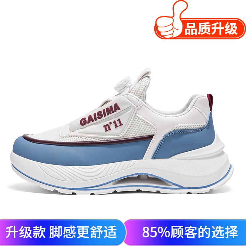 Men's shoes 2025 summer new breathable knob buckle sports shoes niche Harajuku versatile non-slip platform casual shoes men