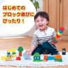 [BANDAI (BANDAI)] BlockLabo Anpanman First Block Bucket (2025 Winter Bonus: Original Block Included)