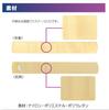 Taketora Firm Ankle Support One Size Fits Pack of 2 Belt, Beige, All,
