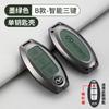 For Infiniti Q30 Q50 Q60 Q70 JX35 FX35 G37 M35 ESQ QX30 QX50 QX55 QX56 QX60 QX70 QX80 Car Alloy Key Case Key Bag Shell Key Chain egv1