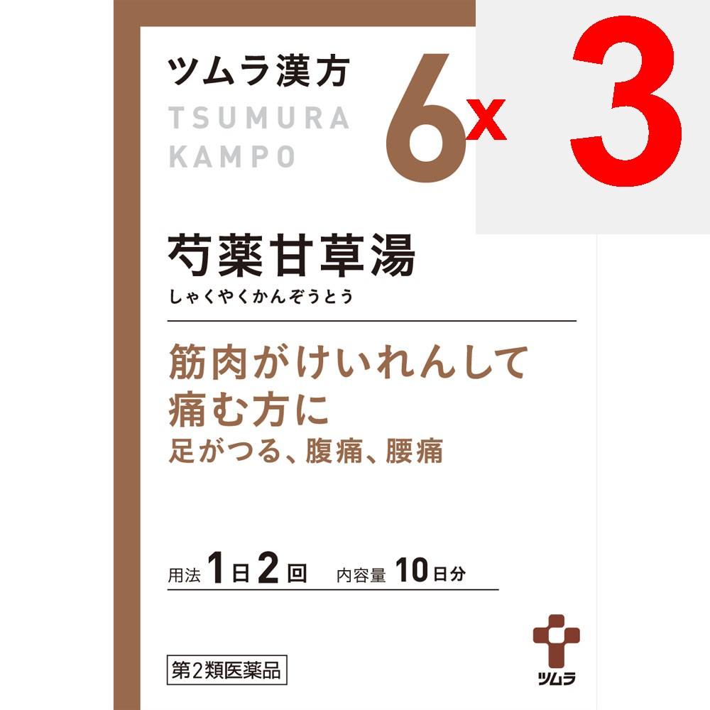 Tsumura Peony and Licorice Extract Granules, 20 Packets Kampo Medicine (Tsumura) Chinese Medicine Indications: Suitable Regardless of Physical Constit