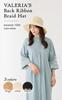 Valeria Large Ribbon Braid Hat for Sun Adjustable Deep Hat Clip [valeria] Women, Protection, Size, (White)