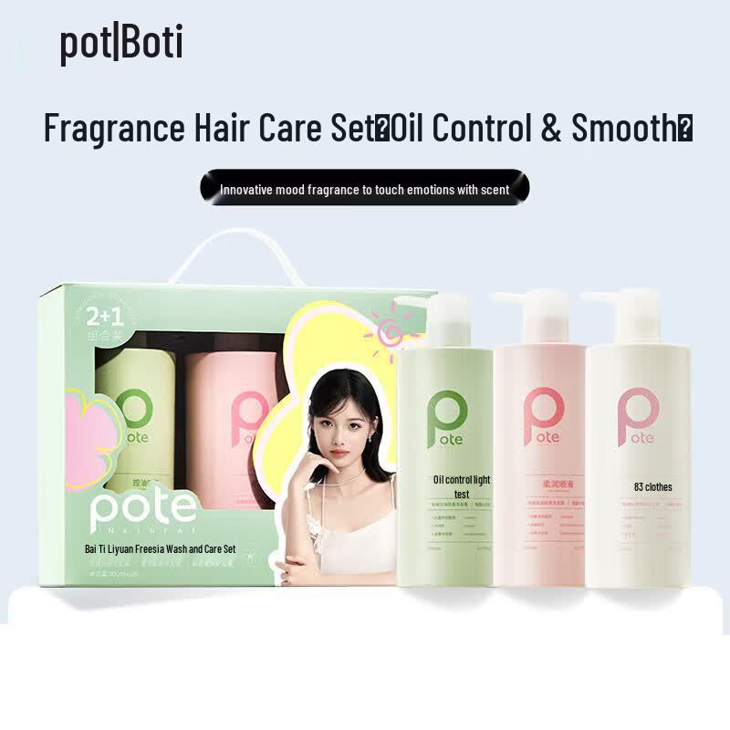 Baitai Freesia Scent Hair Care Set