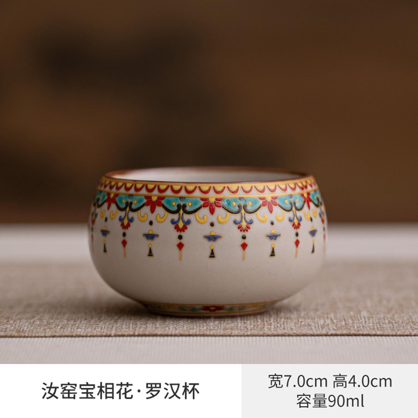 

Ru Kiln Baoxiang Flower Dunhuang Beige Teacup Handmade Tea Bowl Tea Pair Tea-tasting Personal Cup Chazhan Master Cups For Tea