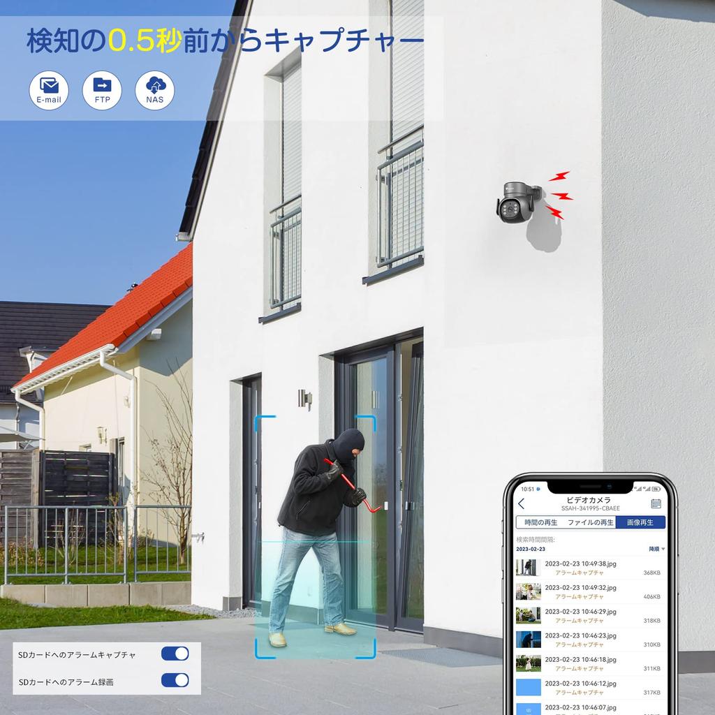 Ctronics Security Camera Outdoor Automatic Tracking AI Human Detection Voice Light Intimidation Smart Night Vision Night Color Omnidirectional