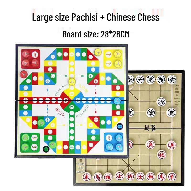 Large Magnetic Foldable Flying & Chinese Chess Set