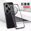 Applicable to Huawei pura80pro mobile phone case new borderless ultra-thin Pura80 anti-drop protection transparent hard case U