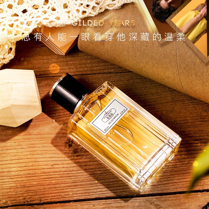 Flower-based products, new Dadi Cavalli men's perfume, woody fragrance, long-lasting, light fragrance, student niche perfume