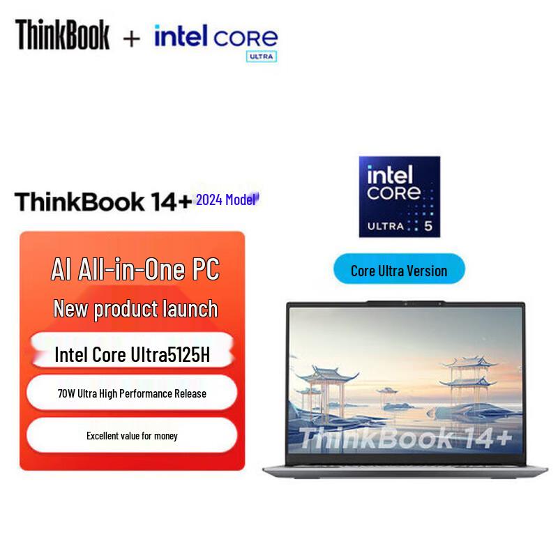 Lenovo ThinkBook 14+ 2024 AI Business Laptop (CN version)