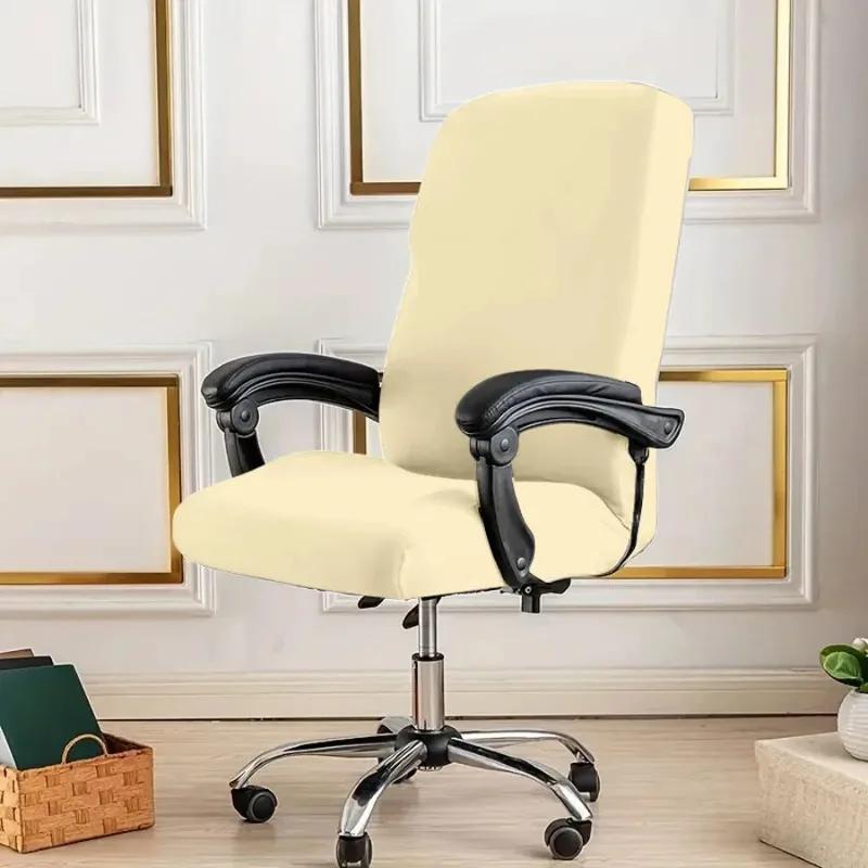 Elastic Zippered Office Chair Cover Durable Dust-proof Minimalist Gaming Chair Slipcover Solid Color Supply Chair Protector
