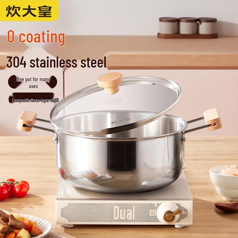Chui Da Huang Yaxun 24cm Stainless Steel Soup Pot