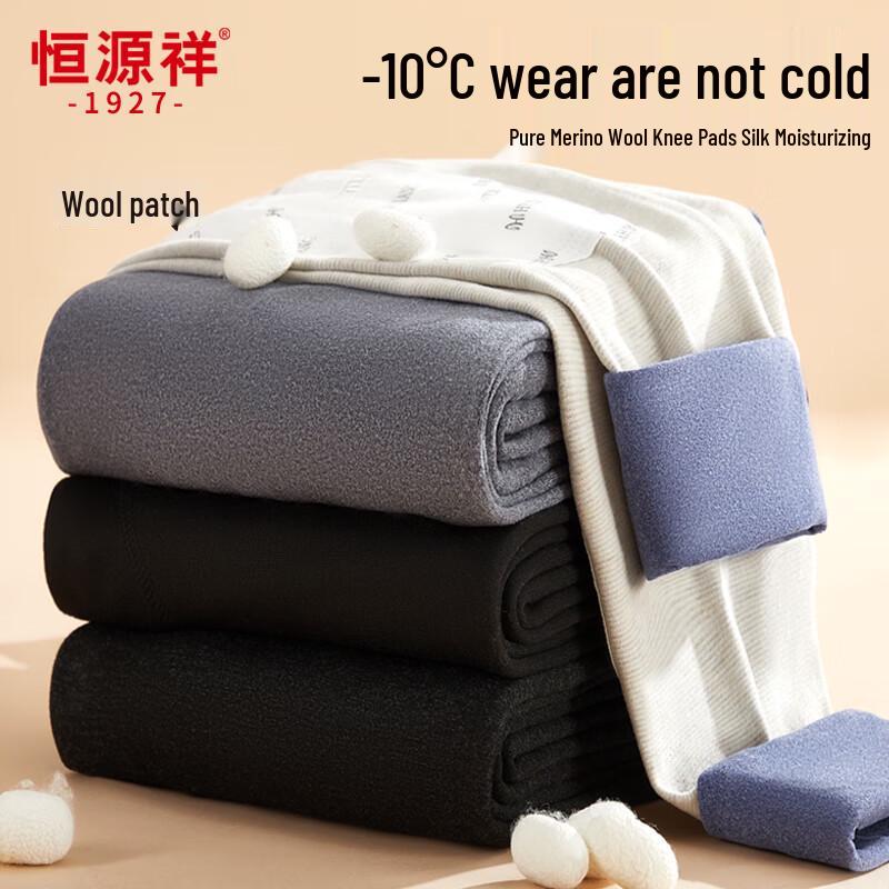 Hengyuanxiang Men's Thick Wool Blend Thermal Pants with Knee Patches