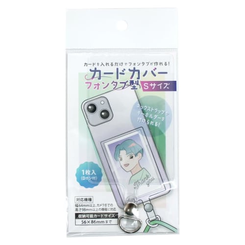 CONC CO387 Card Cover Phone Tab Type Small