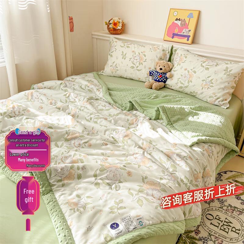 Yalu Lightweight Summer Air Conditioning Quilt 150*200cm (Single Summer Quilt)