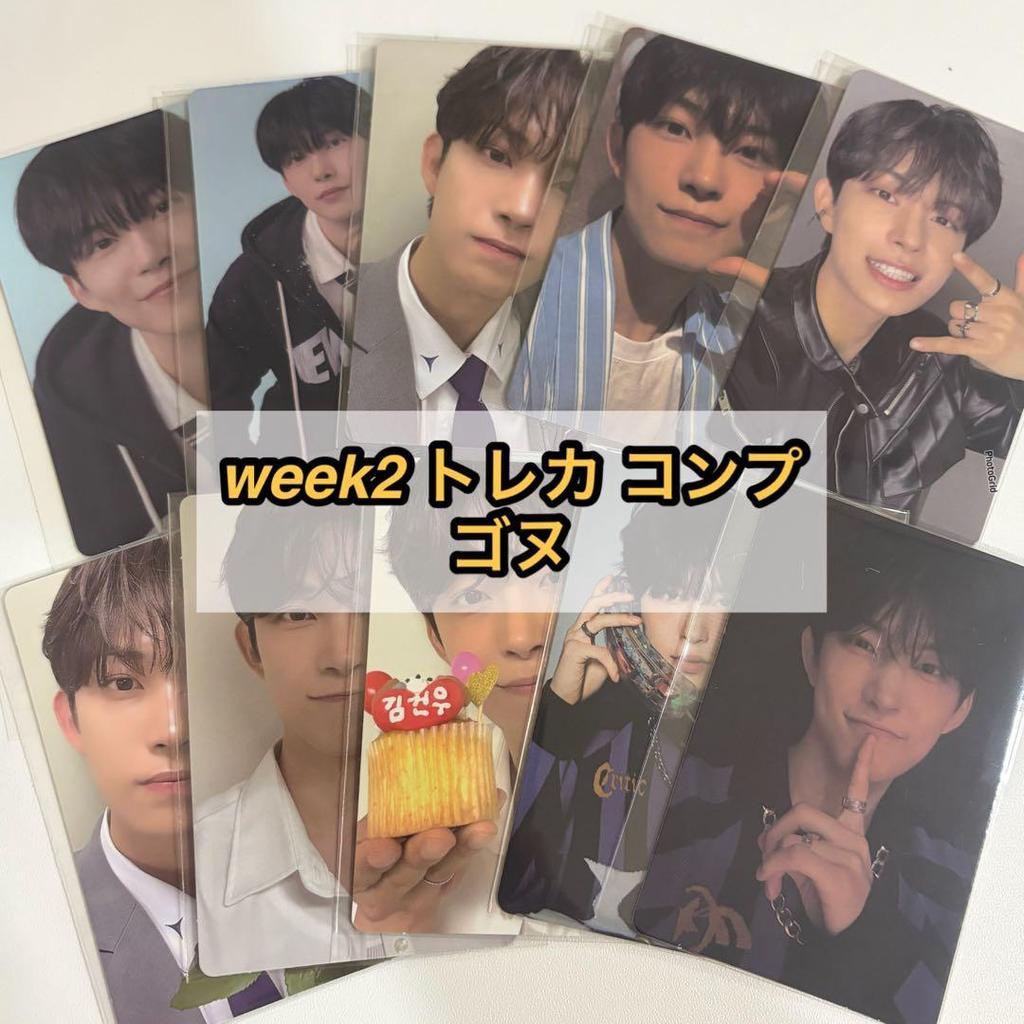 [USED] Voicepla 2 Korean Archive Exhibition Pop-up Week 2 Trading Card Complete Gunnu